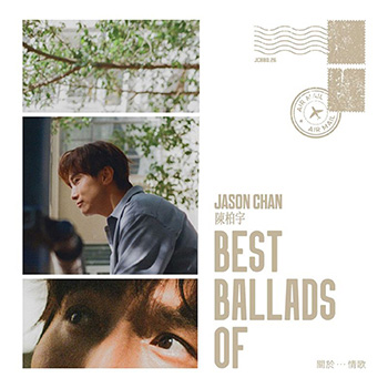 BEST BALLADS OF 关于… 情歌