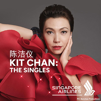 陈洁仪 Kit Chan: The Singles