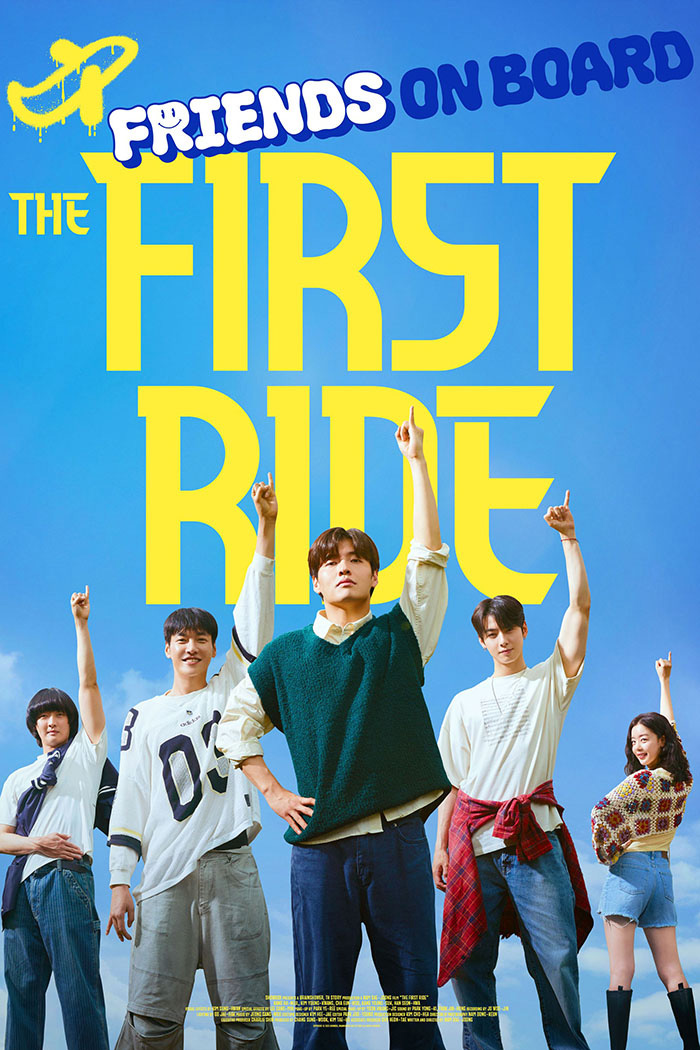 The First Ride