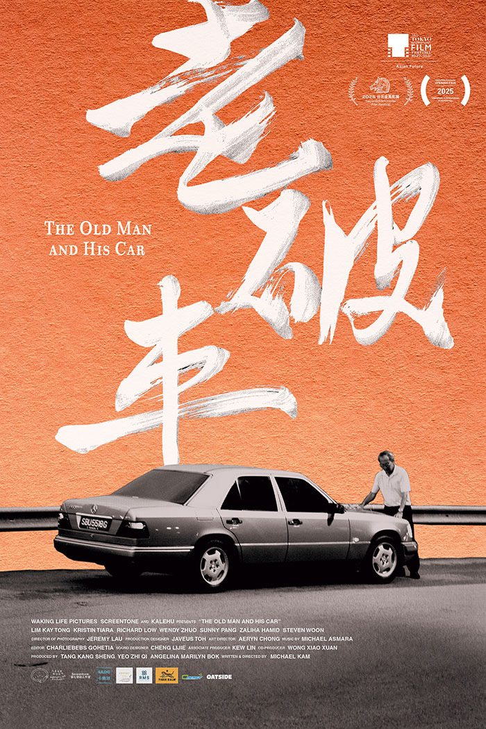 The Old Man and His Car