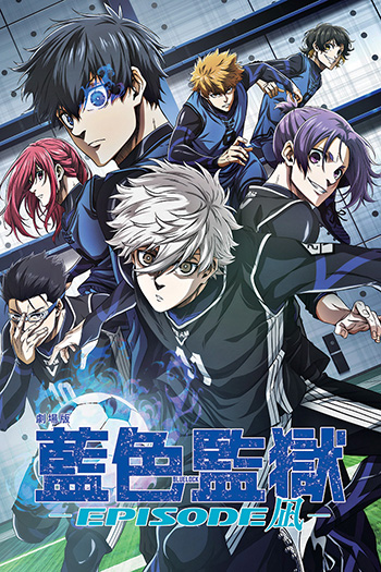 Blue Lock the Movie: Episode Nagi
