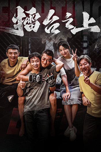 Fighting