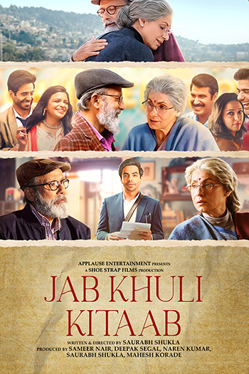 Jab Khuli Kitaab