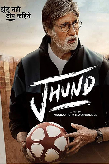 Jhund