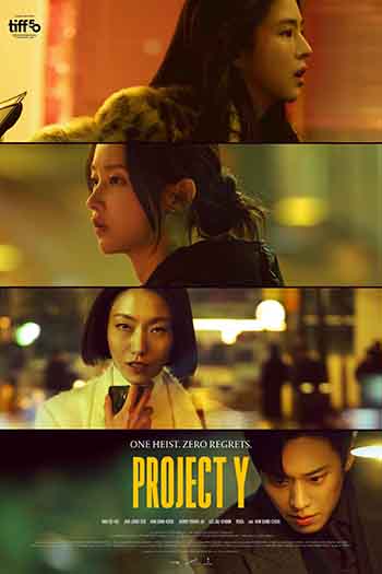 Project Y