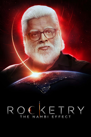 Rocketry: The Nambi Effect