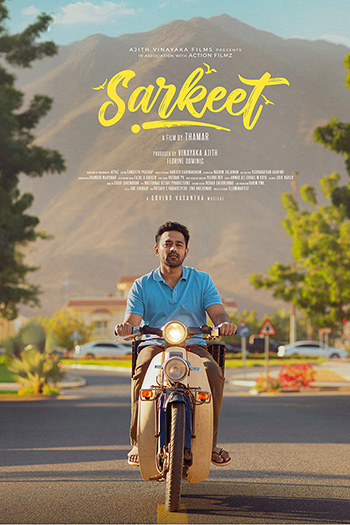 Sarkeet