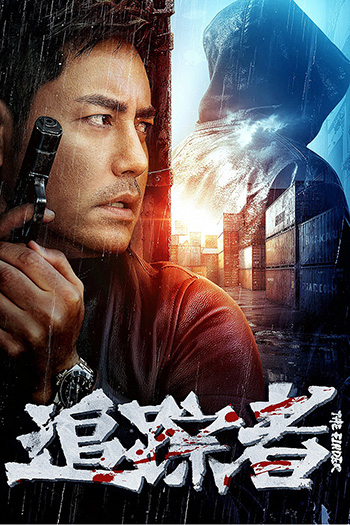 The Finder