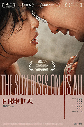 The Sun Rises on Us All