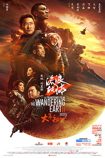 The Wandering Earth II