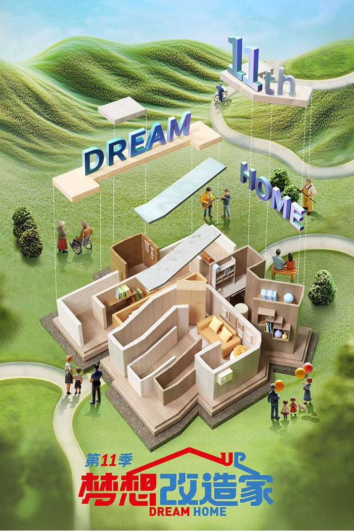 Dream Home S11