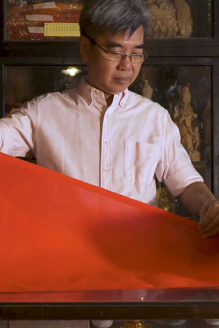 The Symbol of Ang Cai