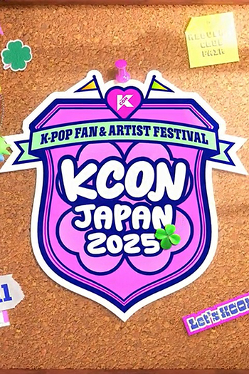 KCON Japan 2025