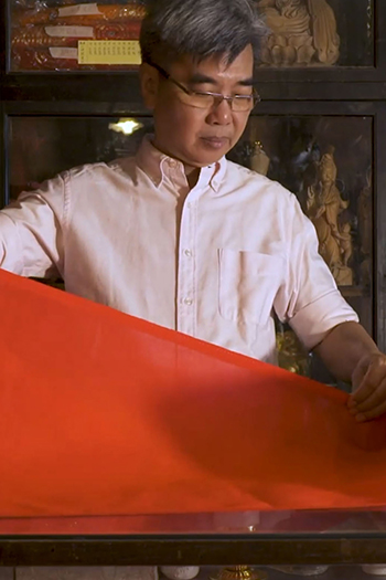 The Symbol of Ang Cai