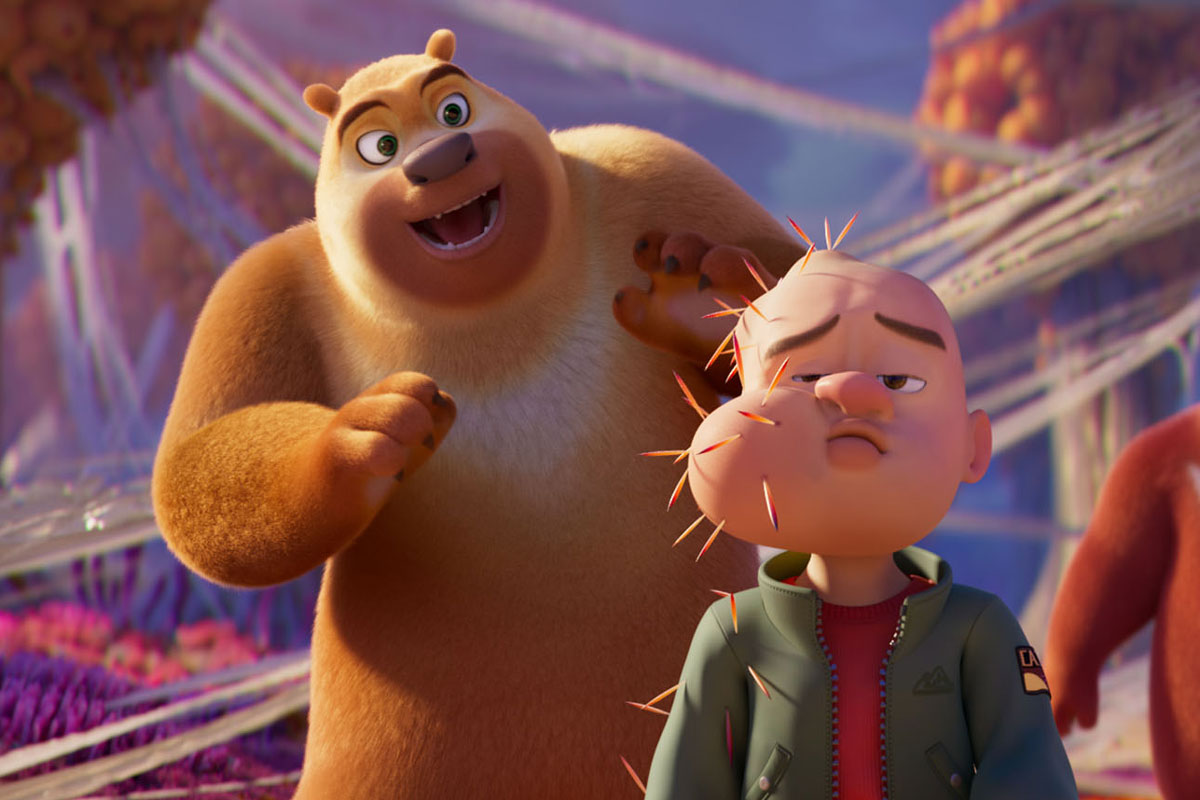 booniebearsfuturereborn1