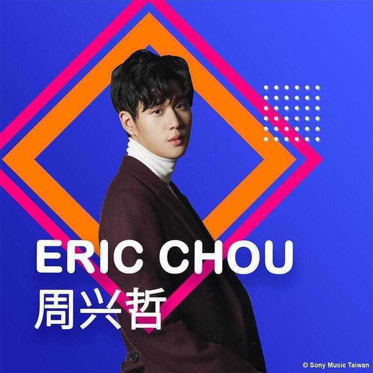 周兴哲 Eric Chou: The Singles