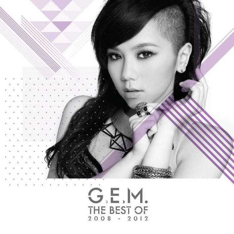 The Best of G.E.M. 2008-2012