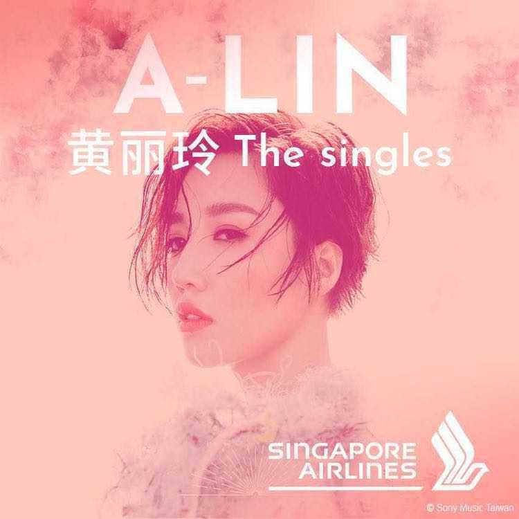 黄丽玲 A-Lin: The Singles