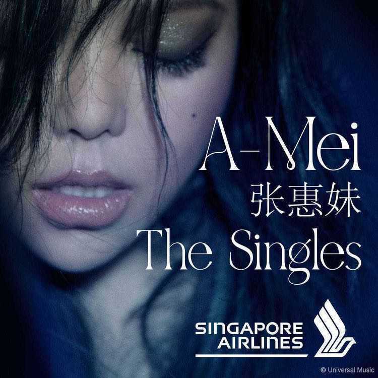 张惠妹 A-Mei: The Singles