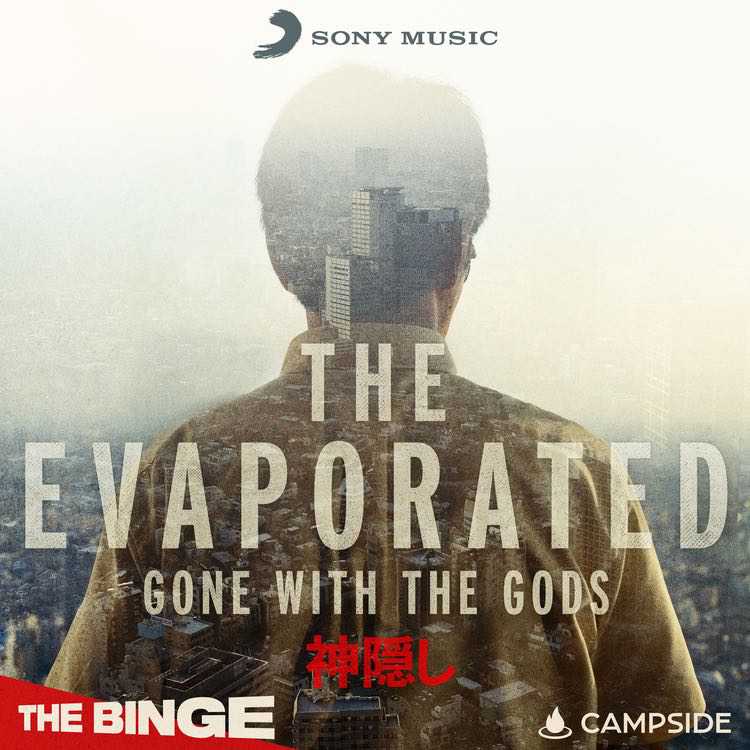 Evaporated: Gone with the Gods