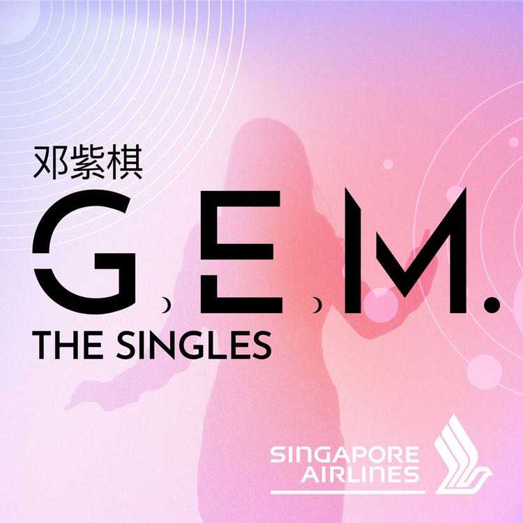 邓紫棋 G.E.M.: The Singles