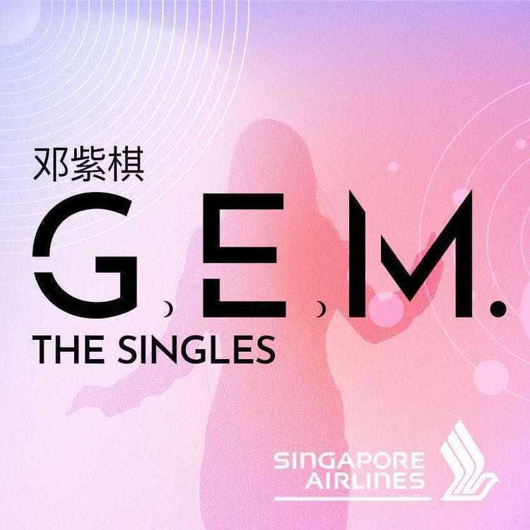 邓紫棋 G.E.M.: The Singles