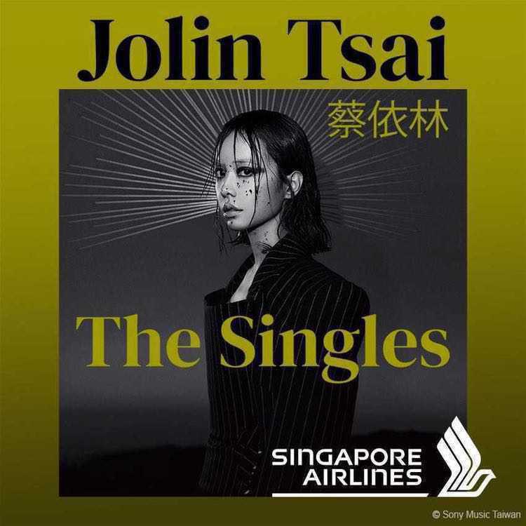 蔡依林 Jolin Tsai: The Singles