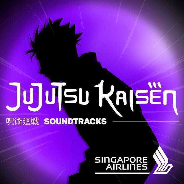 Jujutsu Kaisen 呪術廻戦 Soundtracks