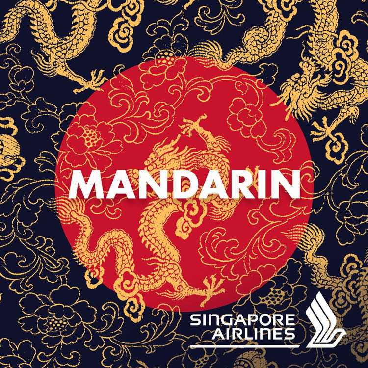 Mandarin