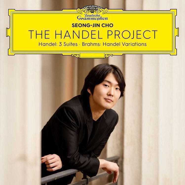 The Handel Project: Handel - Suites & Brahms - Variations