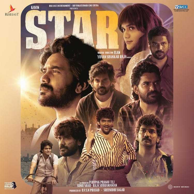 Star (Original Motion Picture Soundtrack)