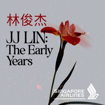 林俊杰 JJ Lin: The Early Years