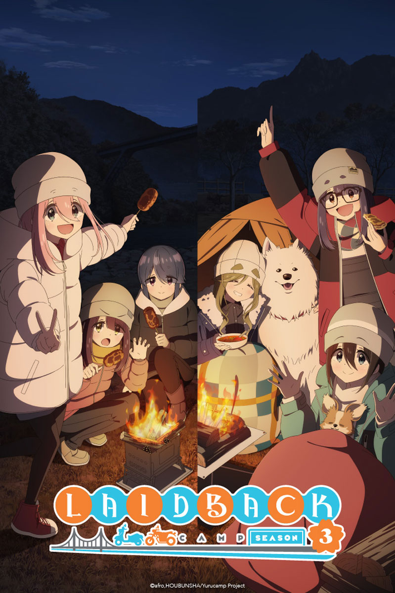 Laid-Back Camp