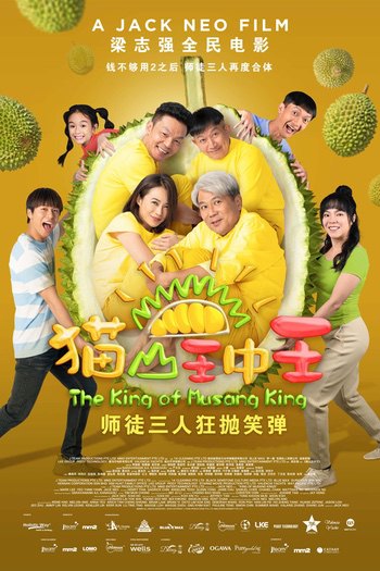 The King of Musang King