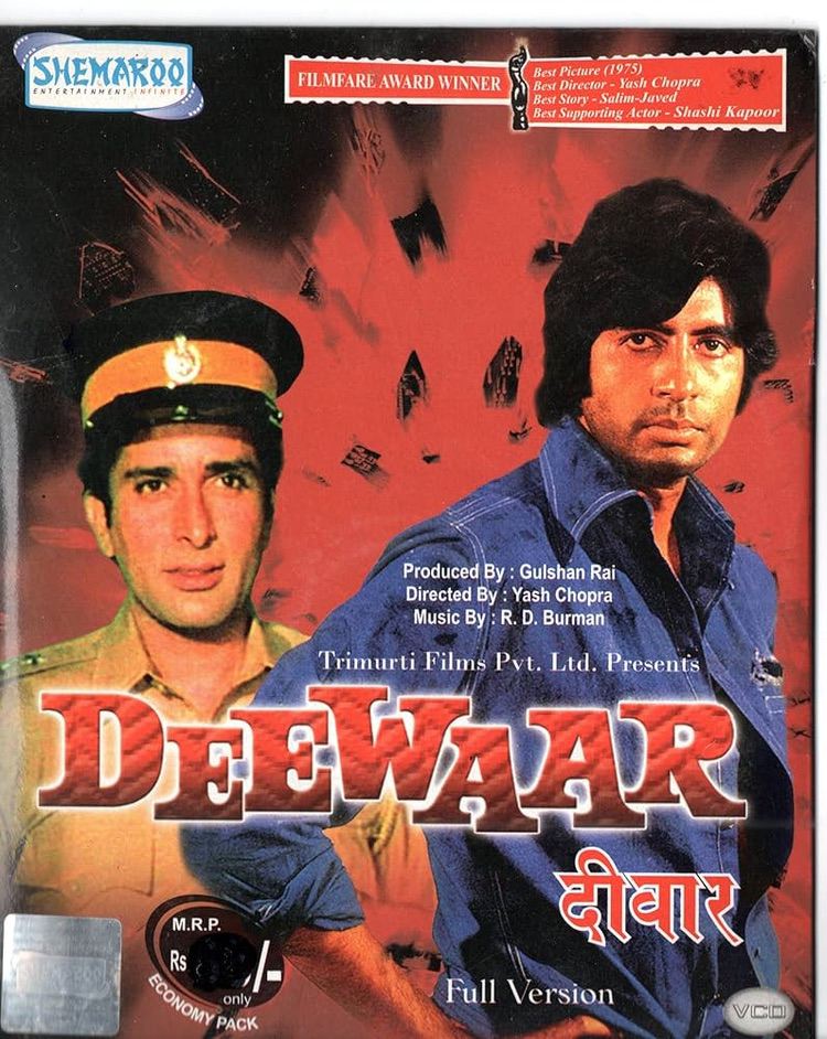 Deewaar