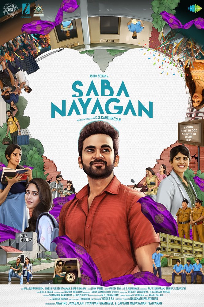 Saba Nayagan