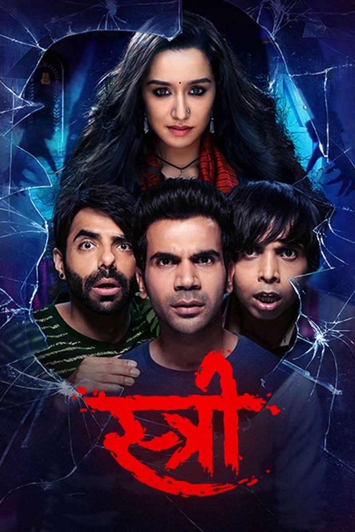 Stree