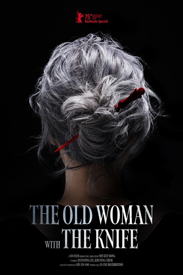 The Old Woman with the Knife