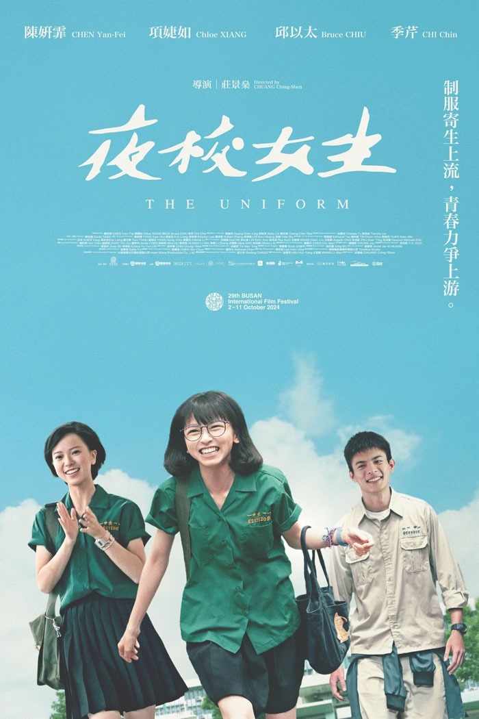 The Uniform