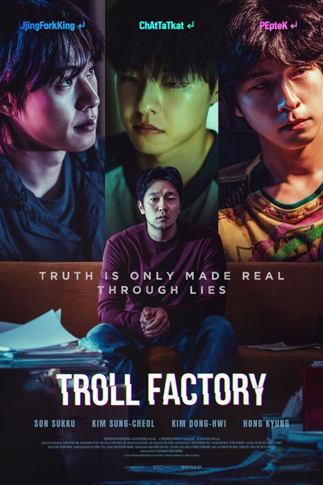 Troll Factory