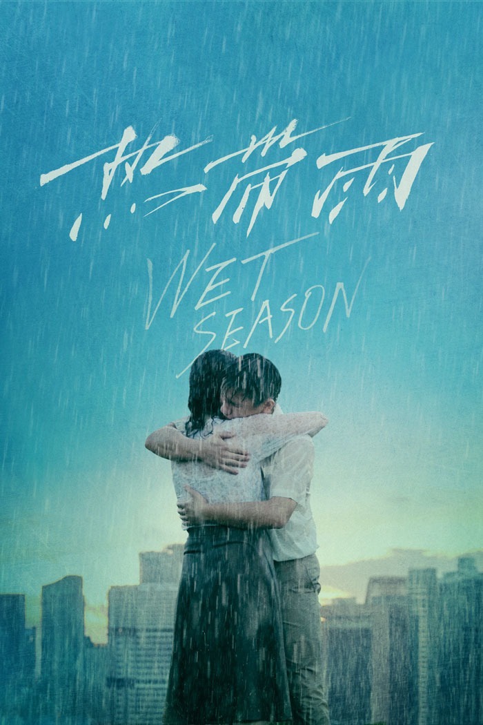 Wet Season