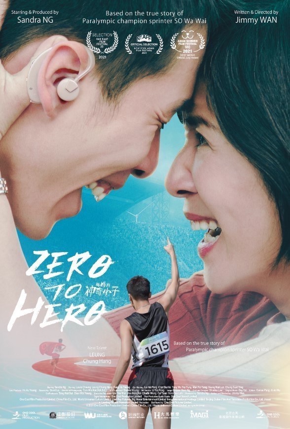 Zero to Hero