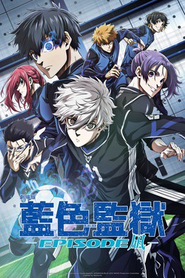 Blue Lock The Movie - Episode Nagi