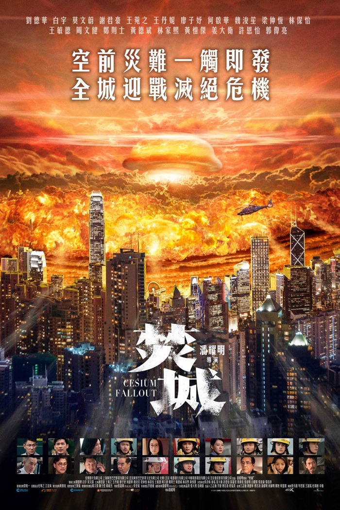 Cesium Fallout