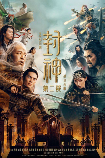 Creation of the Gods II: Demon Force