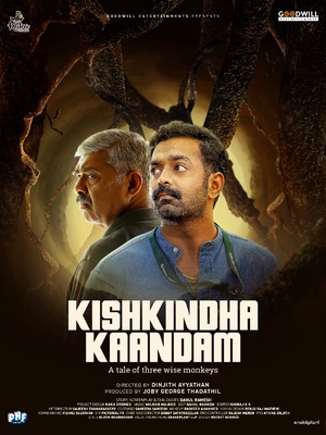 Kishkindha Kaandam