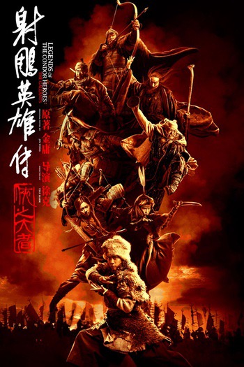 Legends of the Condor Heroes: The Gallants