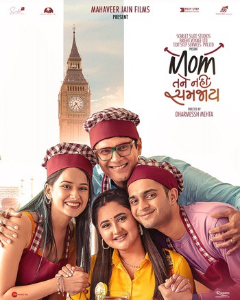 Mom Tane Nai Samjay