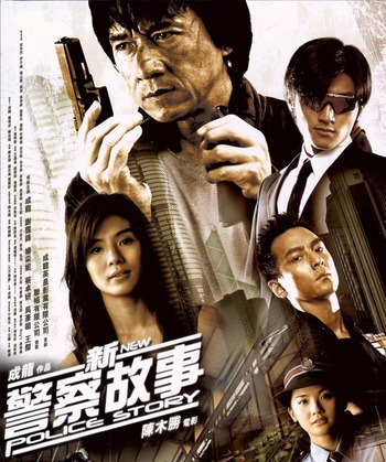 New Police Story