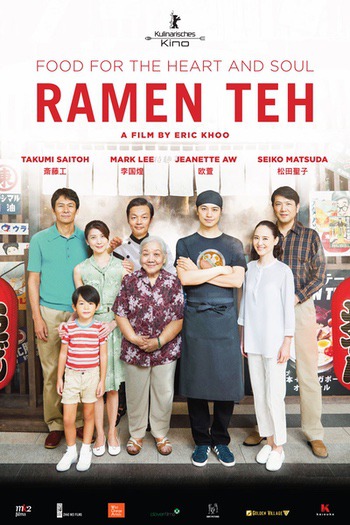 Ramen Teh